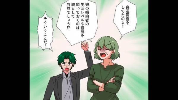 帰宅すると人影が…！？犯人確保と思ったら…「ん…その声は…？」”身近な人”だった！？訳を聞くと…「”当然のこと”をしたまでだ！」