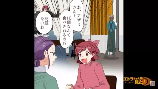 コラボカフェで…大量注文する女性客「ケーキ10個とソーダ10個」注文後、女性客の企みを知り…⇒「だ、だめですよ…！」