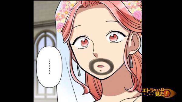 「お前…なんだそれ…！」結婚式で”ありえない姿”で入場してくる新婦…鏡で自分を見た新婦は「えっ…」凍りつく…