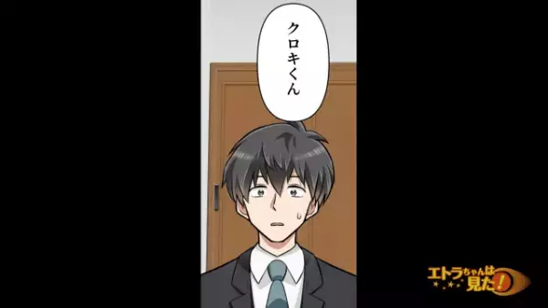 結婚の挨拶で義実家へ。「娘さんをください！」義両親「もちろんだ。だって…」⇒続けた言葉に…私「え…」