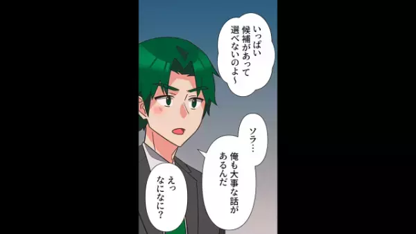 同居する義母からの“嫁イビリ”に疲弊…夫「家を出ようかと思ってる」妻「（よかった…）」夫が”救済”してくれるかと思いきや→夫「大事な話がある」