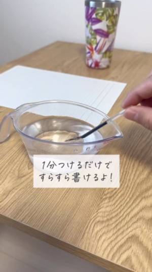 ボールペンのインクが出ない…そんな時の”解決策”。「すぐやりたい」「簡単すぎてびっくり」