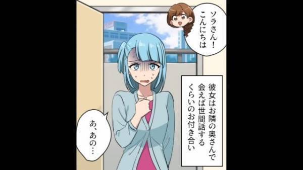 長期入院を終え帰宅すると…家が『すっからかん』！？⇒その理由を知って”絶望”…