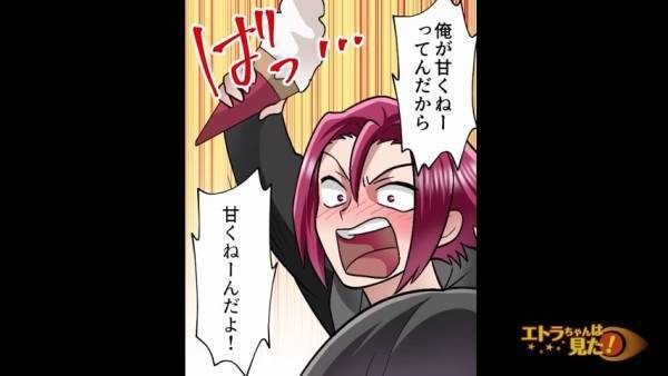 ソフトクリーム屋で勤務中…酔っ払いが来店「おい店員！」“甘くない”と言い始めた…⇒直後客がとった行動に「うわぁ…」