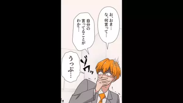 彼女「妊娠3ヶ月なの！」彼「やったな～！」しかし”3ヶ月”に『違和感』を覚えた彼→彼「お、おま…」彼女の発言に”ゾワッ”…