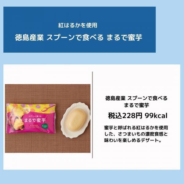 もう【ローソン】が大優勝なんだが……。新感覚スイーツが震えるウマさ