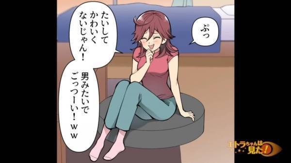 兄の家に届け物を渡しに行くと…『女の靴』！？「はああああ！？」⇒衝撃の展開に…。