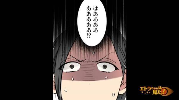 兄の家に届け物を渡しに行くと…『女の靴』！？「はああああ！？」⇒衝撃の展開に…。