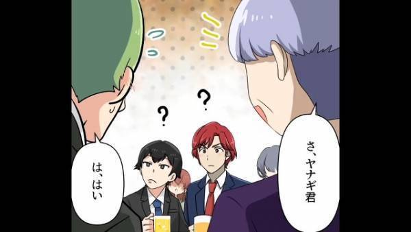 「女は色んな手が使えていいな」逆恨みから”嫌がらせ”を繰り返すパワハラ課長…⇒ある日「ご報告が…」”衝撃の事実”が発覚し一同騒然…