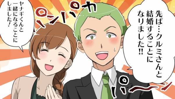 「女は色んな手が使えていいな」逆恨みから”嫌がらせ”を繰り返すパワハラ課長…⇒ある日「ご報告が…」”衝撃の事実”が発覚し一同騒然…