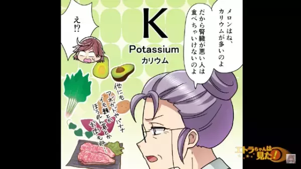 義母の誕生日会で…嫁をいびる義妹「高級メロン持ってきました！」義母「私はね…？」⇒義母の発言で義妹は意気消沈！？