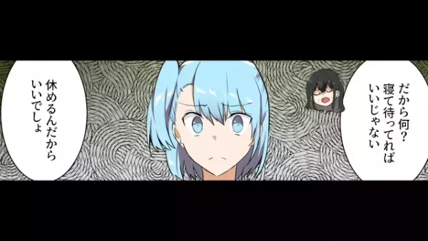 妊娠中の嫁に『車での送迎』を頼んだ義母「同窓会中、車で待機してて（笑）」嫁「今日真冬日なのに…」⇒さらにその後、耳を疑う発言！？