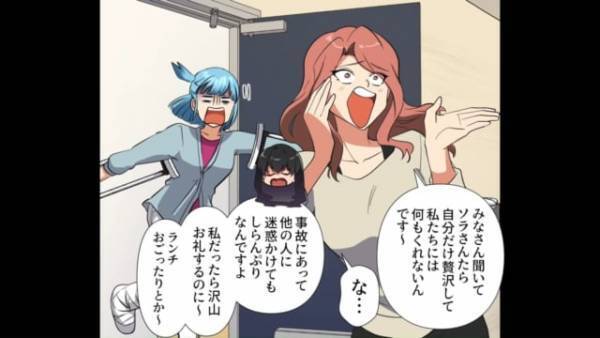 ママ友「保険金おりた？」私「…はい？」”保険金の分配”を要求するママ友…⇒『理不尽な言い分』を無視すると近所を巻き込む事件発生！？