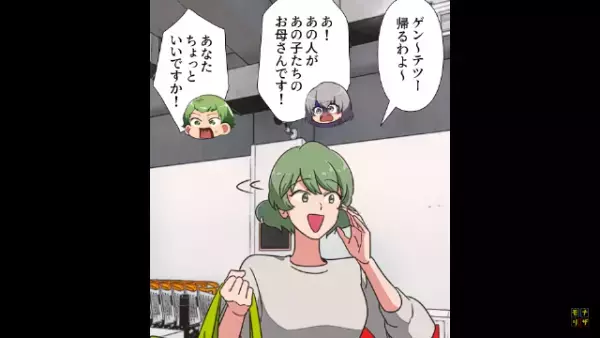 子どもの面倒を見ずに買い物を続ける母親「店が悪い」⇒店長「15万円、支払っていただきますよ」
