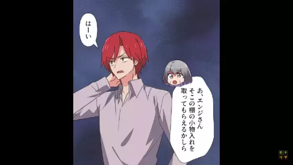 交通事故で母親が”車いす生活”に…直後、夫の態度が急変！？妻「まさか浮気？」と疑うがその後『見当違い』だったことが判明…