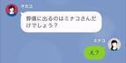 父の葬儀の連絡をすると…義母「…元気出して」父の死を悼む義母…と思ったら⇒頑なに”葬儀には出席しない”宣言！？義母の態度が一変した理由