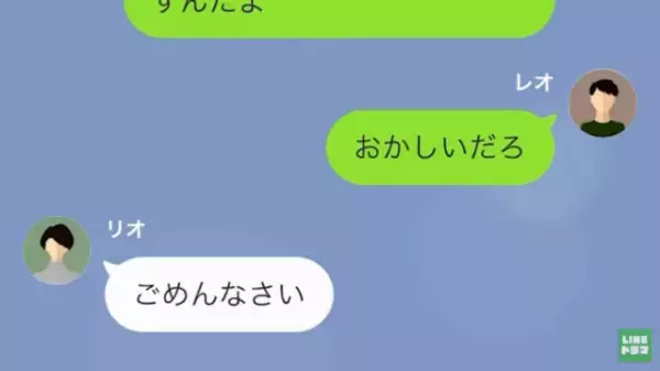 結婚式当日に彼女「式も結婚もしない…」彼氏「なんで急に…？」⇒「私が”どうかしてた”の」続く彼女の言葉に彼氏「…どういう意味？」