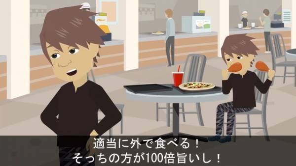 妻の作った弁当を”あえて”夫が忘れる理由…夫「ああ（笑）それは…」⇒直後、夫の『ありえない要求』に妻愕然…