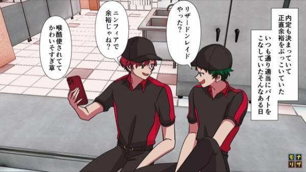 バイト先を荒らす大学生集団…「バイトは適当（笑）」注文品を配達せずお客さんに逆ギレ！？⇒SNSで大炎上した結果