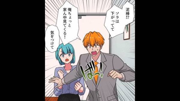 「え、泥棒！？」彼女と家に帰ると部屋に人影が…！⇒彼氏「捕まえたぞ」犯人を確保した直後、彼女が異変に気づく…！