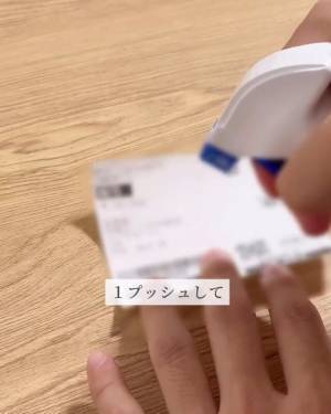 郵便物の『伝票』の処分。隠すのが面倒な住所欄を”簡単に消せる”方法に…「これは処分の時便利」「もっと早く知りたかった」