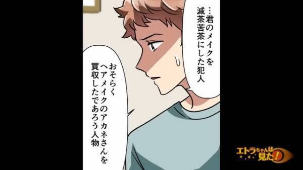 花嫁が入場すると…結婚式場の来客「え…？」⇒予想外の事件が発生。その『犯人』が衝撃すぎた…。