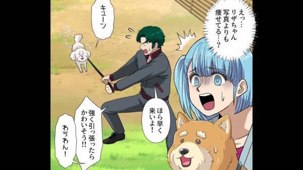 『犬動画で登録者15万人』の友達「ドッグランいかない？」→私「やめてー！」ドッグランに行くと”恐ろしい”光景が！？