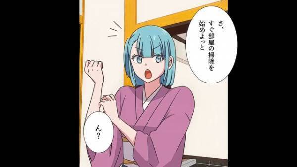 人気旅館で…「おかしい…」部屋に”違和感”が…！調べると本来は”存在しないはず”の『衝撃的なもの』を発見…「これはマズイ…！」