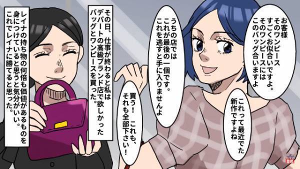 ”高級店”にて…店員「お客様…こちらのカード…」客「あれ…？」突然使えなくなるクレカ…買い物できないと”困る”からと驚きの行動に…