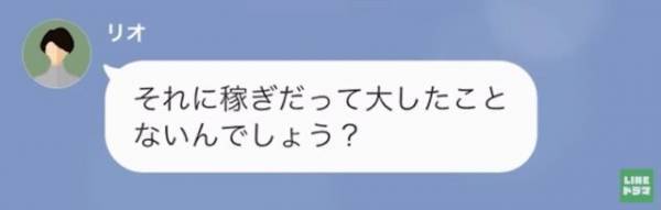 結婚式当日、彼女「あなたとは無理…」彼氏「どういうことだよ」⇒「私どうかしてたわ」彼女の衝撃すぎる発言に唖然…。