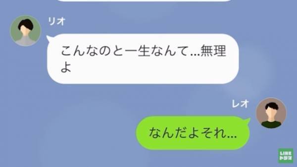 結婚式当日、彼女「あなたとは無理…」彼氏「どういうことだよ」⇒「私どうかしてたわ」彼女の衝撃すぎる発言に唖然…。