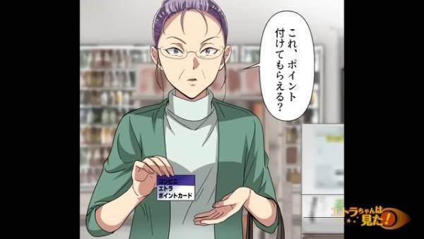 レジにて…客「これ、お願いできる？」店員「…少々お待ちください」店員から”厄介者扱い”されている客…その理由に納得