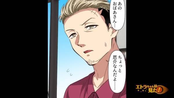 レジにて…客「これ、お願いできる？」店員「…少々お待ちください」店員から”厄介者扱い”されている客…その理由に納得