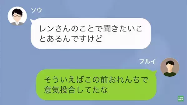 友人が自宅を出る前…「荷物増えてるな…」友人の荷物に違和感…→確認すると、衝撃の”中身”に顔面蒼白…