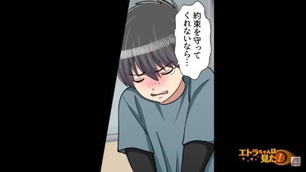 参観日に来ない父に…息子「お父さんなんていなくなっちゃえばいいんだ！」先生「大変よ！お父さんが事故に！！」→息子「僕のせいだ …」