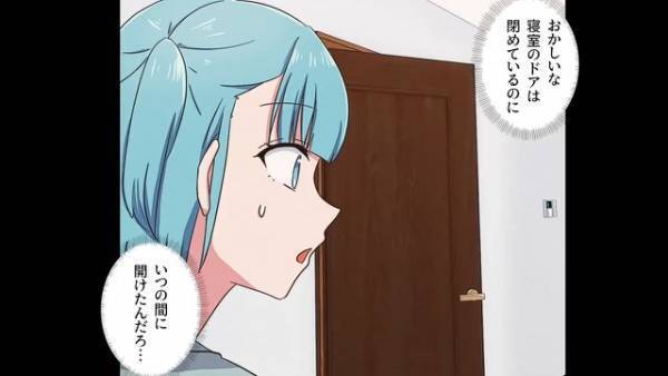 帰宅すると家に”違和感”を覚え…「ドアが…開いてる…？」→その後部屋に入ると大パニックする結果に…『大事な”モノ”だったのに…』