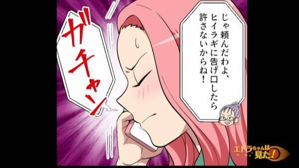 義母のワガママを断った結果…「常識のない嫁ねえ」嫁「（こっちのセリフ…）」→さらに続いた義母の”命令”に絶句…