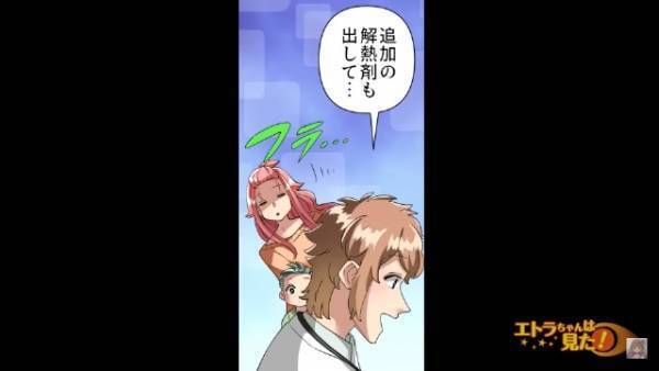 夜中…2歳の息子が『40度の高熱』！？翌朝、病院へ行き診断結果を聞いていると…⇒次の瞬間『まさかの事態』に！？