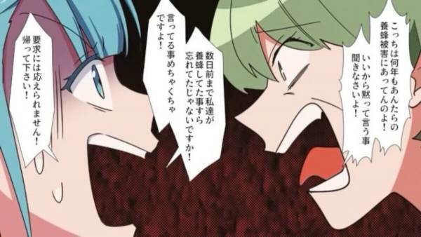 「おかわりちょーだい！」お裾分けした『高級品』を何度も要求する女…→要求を断ると後日”トンデモ理由”でおしかけてきた！？