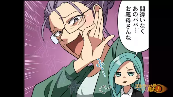 鍵をなくした後日…「あれ…？」家のドアに違和感⇒その後、”机の上”を見て犯人を特定！