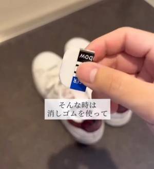 白スニーカーの汚れ。水洗い”不要”で解決！？「驚きの発想」「これはすぐできる」