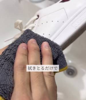 白スニーカーが簡単に『真っ白』に！？「思わずビックリ」「これはすぐできる」