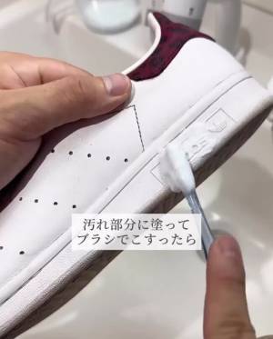 白スニーカーが簡単に『真っ白』に！？「思わずビックリ」「これはすぐできる」