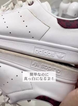 白スニーカーが簡単に『真っ白』に！？「思わずビックリ」「これはすぐできる」