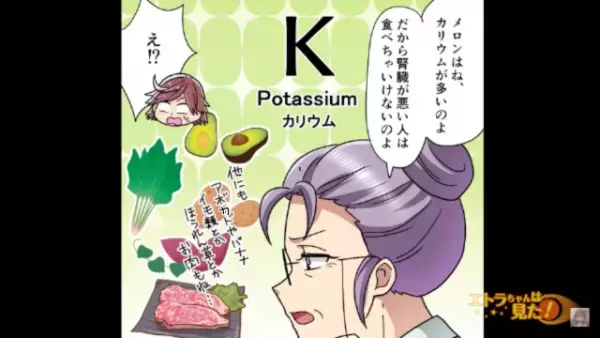 義母「料理の準備よろしく」嫁をこきつかい義妹を贔屓…→しかしこの後、義母との関係に大きな変化が！