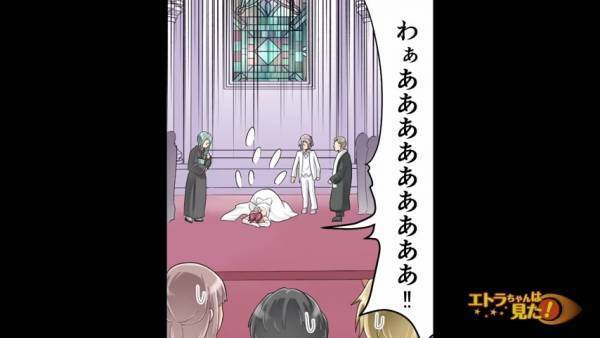 『指輪のサプライズ』を受けて泣き崩れる花嫁。と思いきや…→「こんな指輪絶対につけない！」花嫁の行動に一同パニック