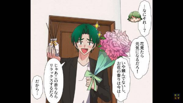 【SNS中毒の夫】「妊婦の妻の為」と言いながら、SNSの為に行動する夫→風邪をひいた妻に対するありえない行動に”唖然”…