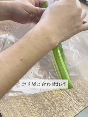 使用済みの『ジップ付き保存用袋』捨てるの待って！意外な再利用方法に…「まさかの発想！」「これは便利」