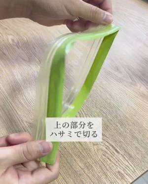 使用済みの『ジップ付き保存用袋』捨てるの待って！意外な再利用方法に…「まさかの発想！」「これは便利」