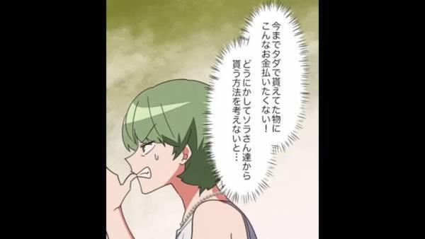 ”貴重な蜂蜜”をお裾分けすると…ご近所さん「蜂蜜おかわり！」私「え？」要求を断ると→翌日…”トンデモ理由”で大激怒！？